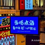 深圳这家！！！座无虚席！！！！！！