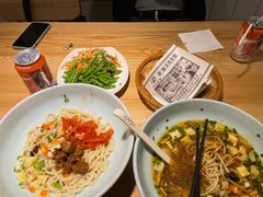 -味绝西面