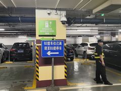 -中信泰富广场-停车场