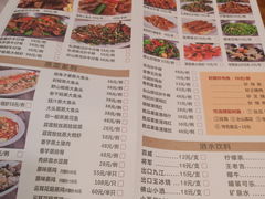 菜单-启香鸡私房菜(湖景店)