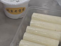 -奶酪魏(牛街总店)
