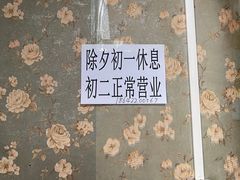 -鞍山戰