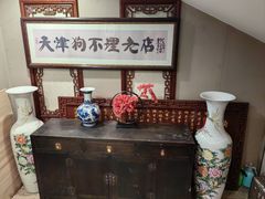 -狗不理(山东路总店)