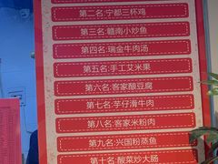 -客宴·江西客家菜(红角洲店)