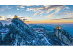 -老君山风景名胜区