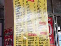 -石湾点心