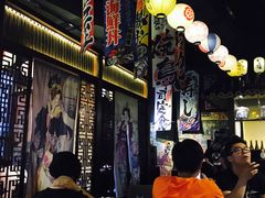 -山屋日式料理屋(宛平88店)