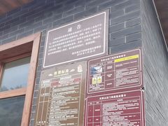 -太行锡崖沟旅游度假区