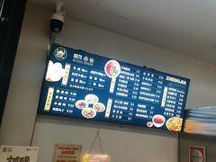 -郑家包子牛肉拉面(尚勤路店)