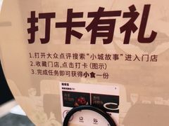 -小城故事·地道宁波味(月湖盛园店)