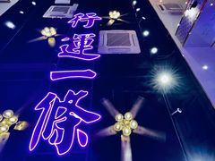 -龙记·香港茶餐厅(海上世界店)