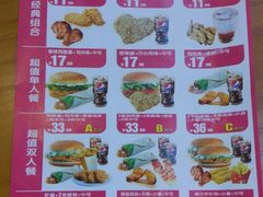 -华莱士·炸鸡汉堡(荔湾坑口店)