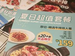 -菲滋意式餐厅(富阳东方茂店)