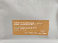 -W Coffee(船板巷店)
