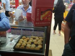 -真老大房鲜肉月饼(南京路步行街店)
