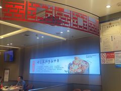 -蝎王府羊蝎子(西直门店)