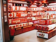 -稻香村(首都国际机场3号航站楼店)