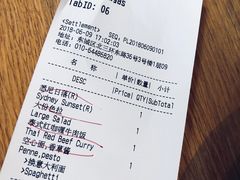 账单-Wagas沃歌斯(环贸店)