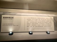 -浙江省博物馆(孤山馆区)