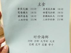 -悦品清远人家私房菜