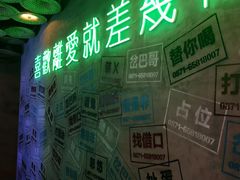 门面-岔巴精酿啤酒餐吧(南屏街店)