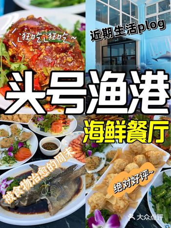 来三亚根本不怕吃不到的海鲜