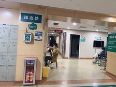 -广州仁爱天河医院体检中心
