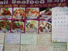 android_upload_pic-班赞海鲜市场
