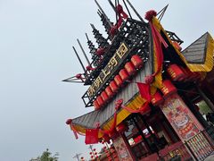 -清明上河园