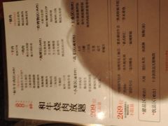 -300杯·和牛烧肉清酒专门店(廊里店)