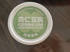 -红花点心局(护国寺店)