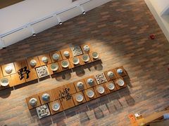 -芳草地度假酒店·野炉中餐厅