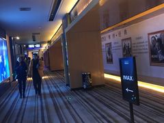 -博纳国际影城IMAX(中央大道店)