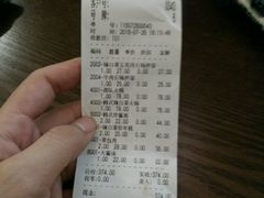 账单-汉米达特色料理餐厅(郴州友阿国际广场店)