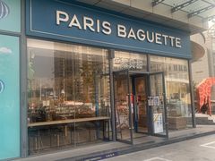 门面-巴黎贝甜(南马路店)