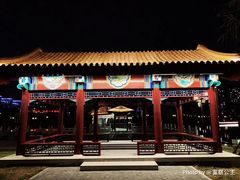-西海子公园