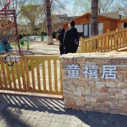 -禧园Joyous Garden ·宴会厅(禧园店)