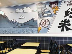 用餐区-真功夫(振华路店)