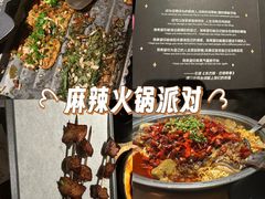 -烤匠麻辣烤鱼(万象城店)