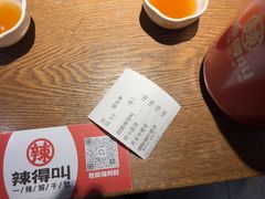-辣得叫湘菜(四明店)