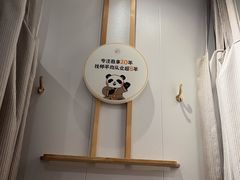 -蓉城阳光推拿馆(理想中心店)