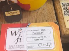 -安妮意大利餐厅(世贸天阶店)