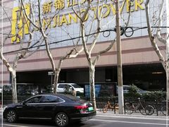 -上海新锦江大酒店