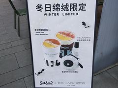 -Seesaw Coffee(上生新所店)