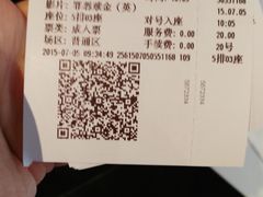 -新影联·华谊兄弟影院(望京店)