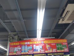 -物美(北沙滩店)