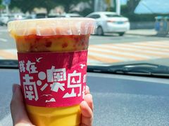 -南澳岛打卡果汁冰公司