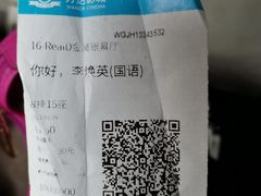 -万达影城(锦华万达广场IMAX店)