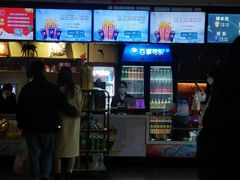 -沃美影城(春熙路店)