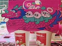 -芒青柠·鲜果甜品茶(双中店)
